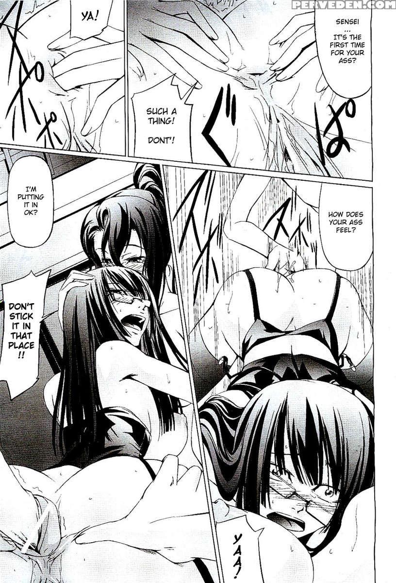 Onna Kyoushi No Renai Jijou ~ Watashi, Oshiego To Shichaimashita ~ 1