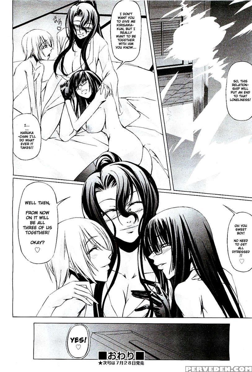 Onna Kyoushi No Renai Jijou ~ Watashi, Oshiego To Shichaimashita ~ 1