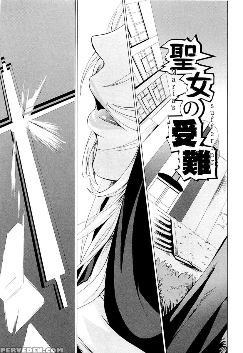 Onna Kyoushi No Renai Jijou ~ Watashi, Oshiego To Shichaimashita ~ 1