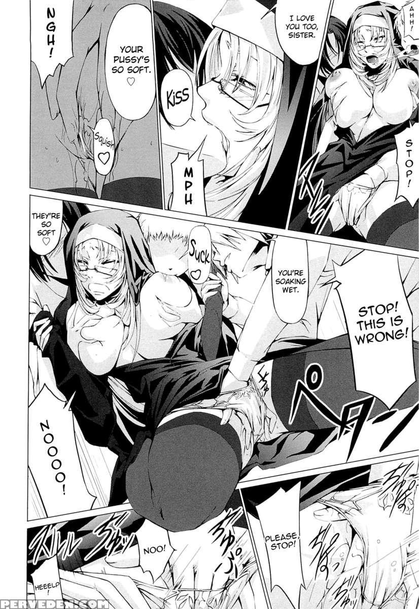 Onna Kyoushi No Renai Jijou ~ Watashi, Oshiego To Shichaimashita ~ 1