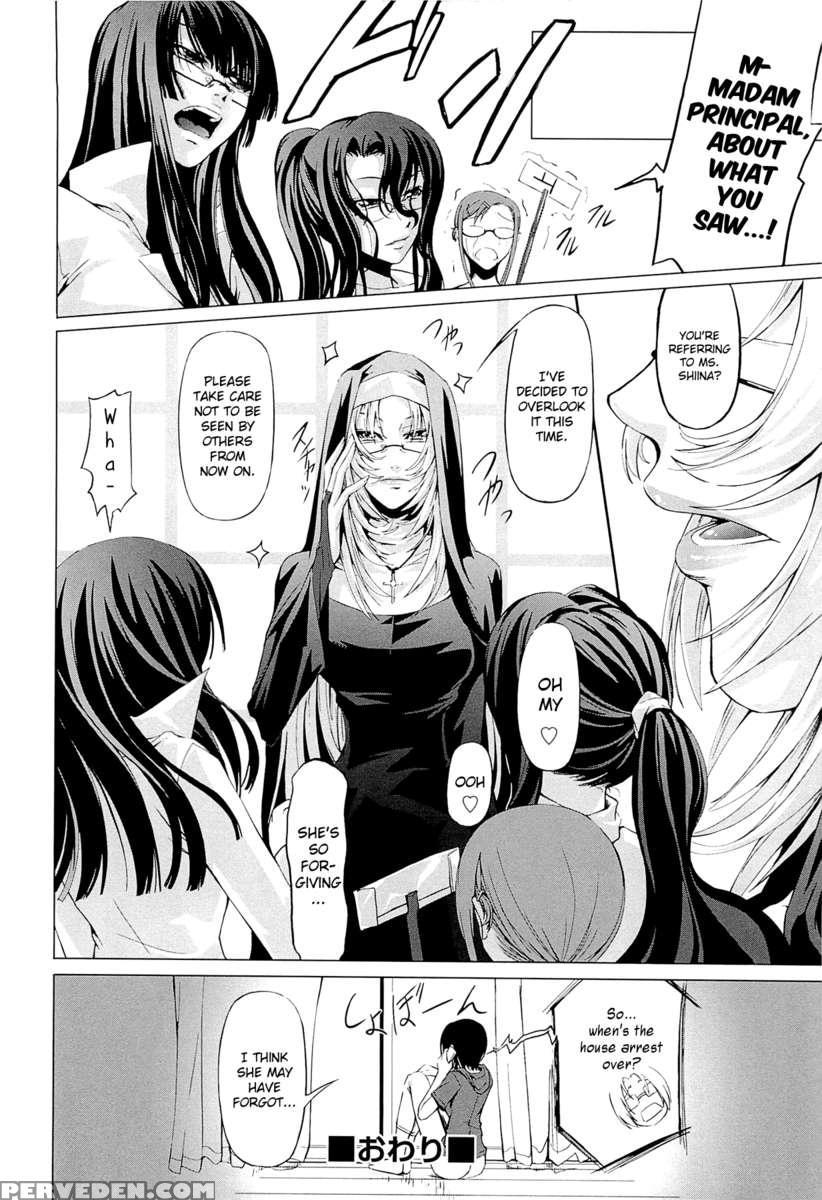 Onna Kyoushi No Renai Jijou ~ Watashi, Oshiego To Shichaimashita ~ 1