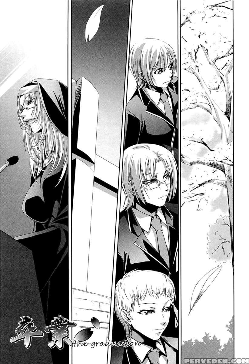 Onna Kyoushi No Renai Jijou ~ Watashi, Oshiego To Shichaimashita ~ 1