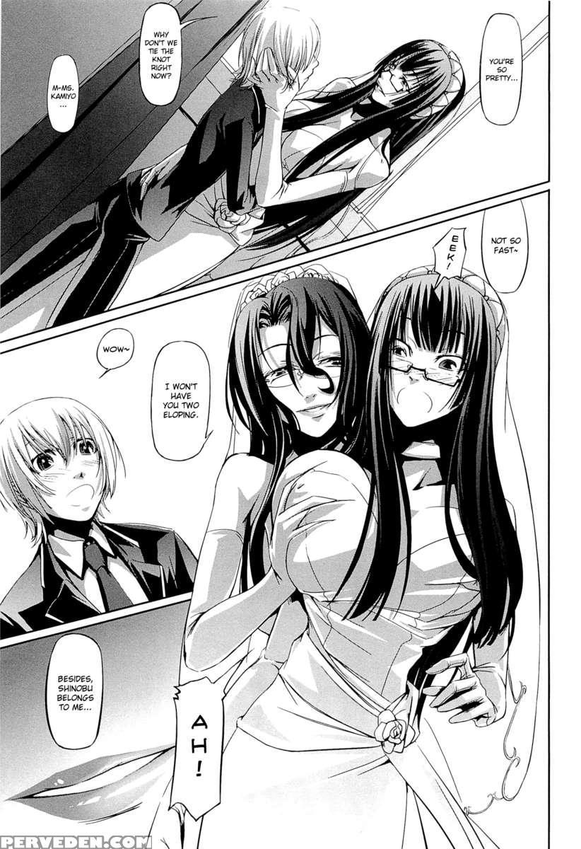 Onna Kyoushi No Renai Jijou ~ Watashi, Oshiego To Shichaimashita ~ 1