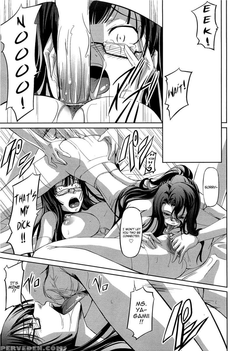 Onna Kyoushi No Renai Jijou ~ Watashi, Oshiego To Shichaimashita ~ 1