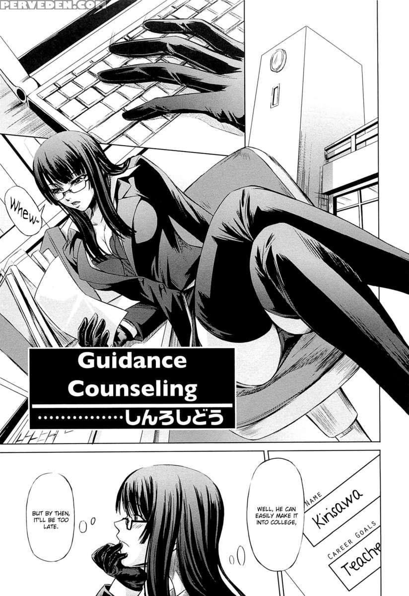 Onna Kyoushi No Renai Jijou ~ Watashi, Oshiego To Shichaimashita ~ 1