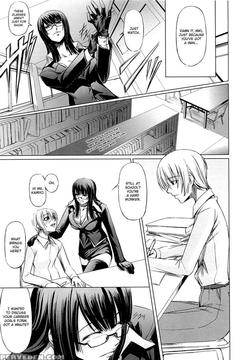 Onna Kyoushi No Renai Jijou ~ Watashi, Oshiego To Shichaimashita ~ 1