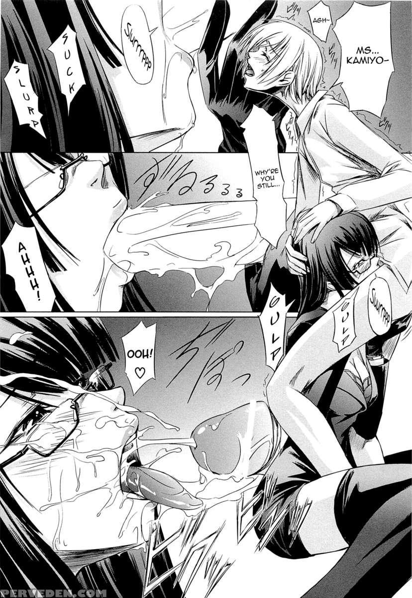 Onna Kyoushi No Renai Jijou ~ Watashi, Oshiego To Shichaimashita ~ 1