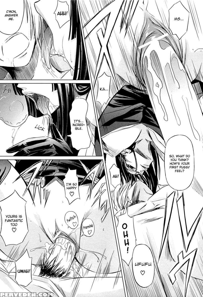 Onna Kyoushi No Renai Jijou ~ Watashi, Oshiego To Shichaimashita ~ 1