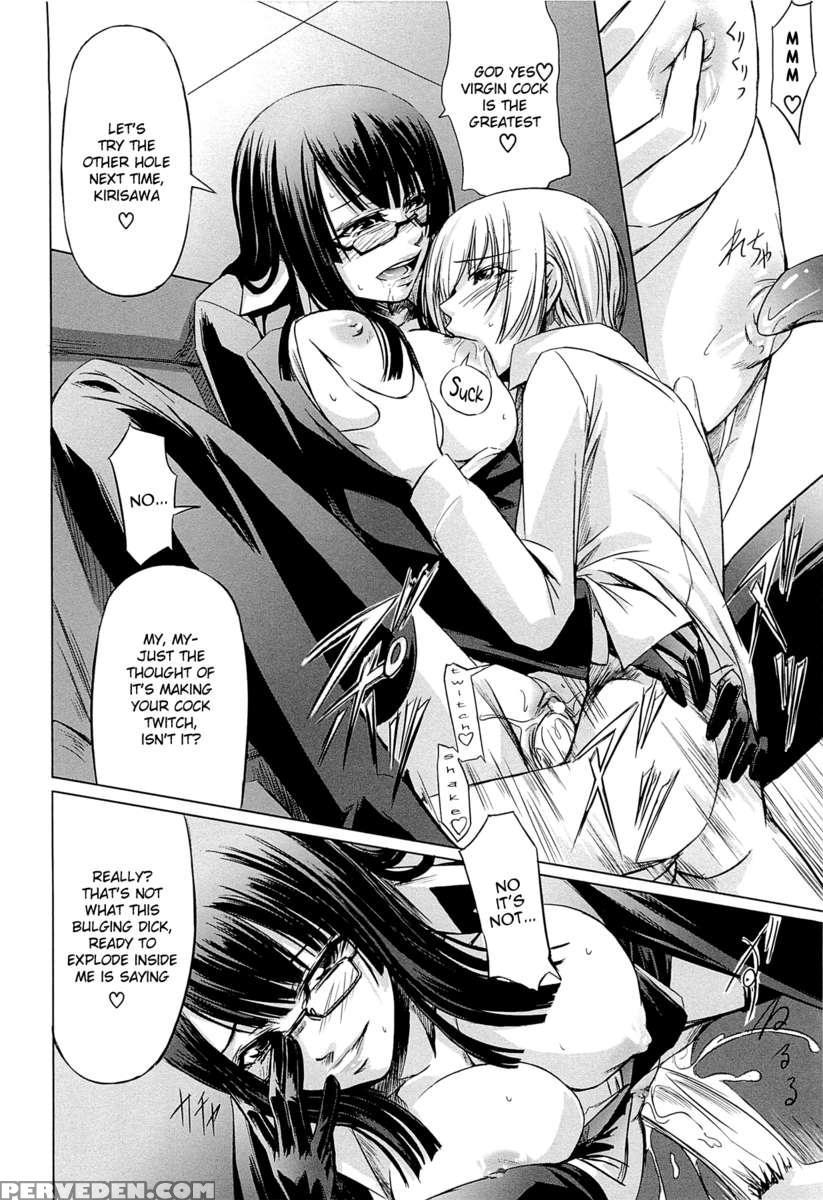 Onna Kyoushi No Renai Jijou ~ Watashi, Oshiego To Shichaimashita ~ 1