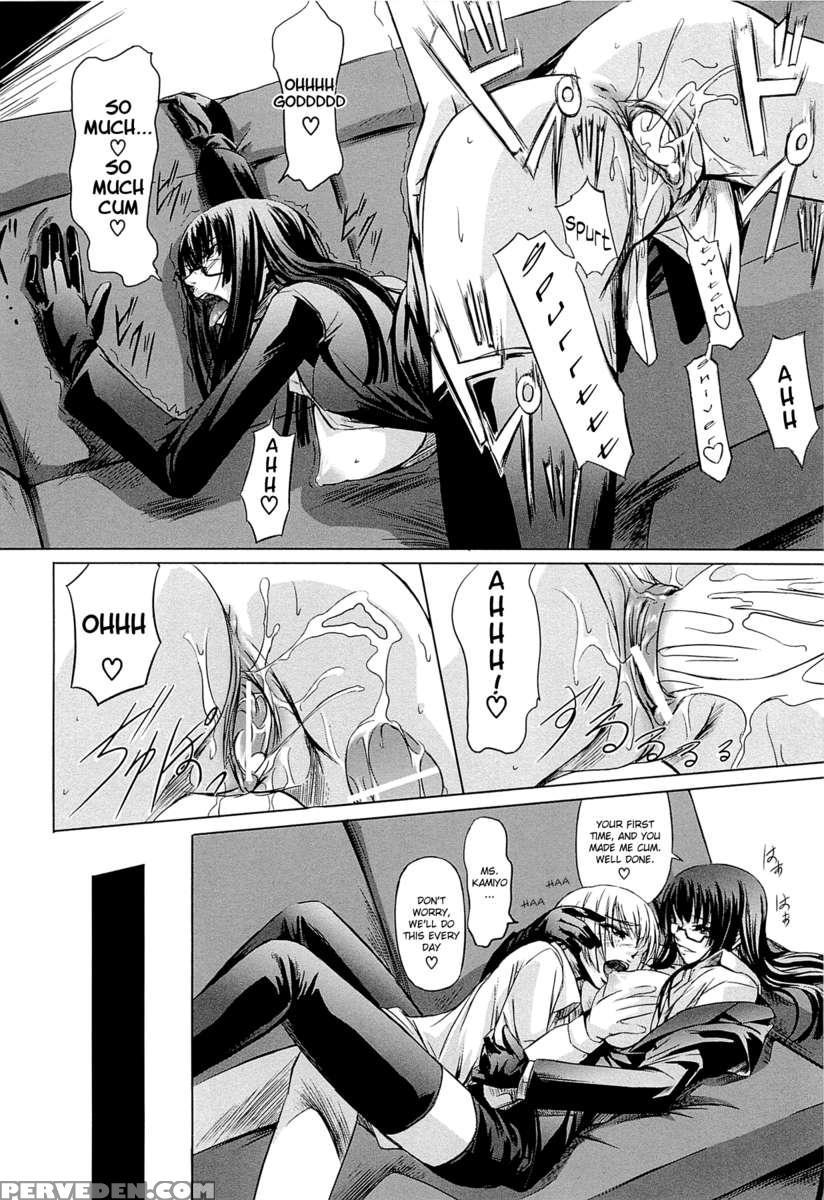 Onna Kyoushi No Renai Jijou ~ Watashi, Oshiego To Shichaimashita ~ 1