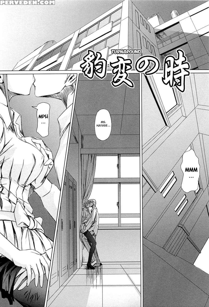 Onna Kyoushi No Renai Jijou ~ Watashi, Oshiego To Shichaimashita ~ 1