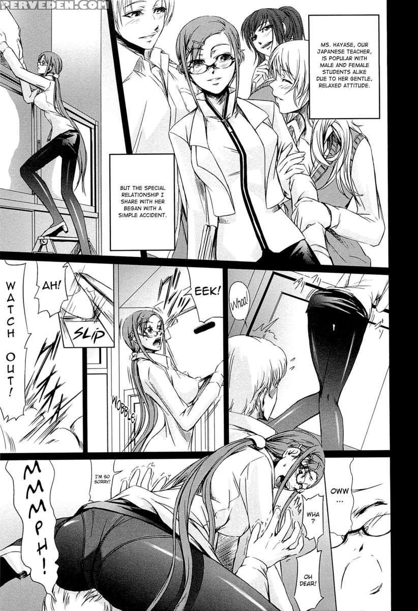 Onna Kyoushi No Renai Jijou ~ Watashi, Oshiego To Shichaimashita ~ 1