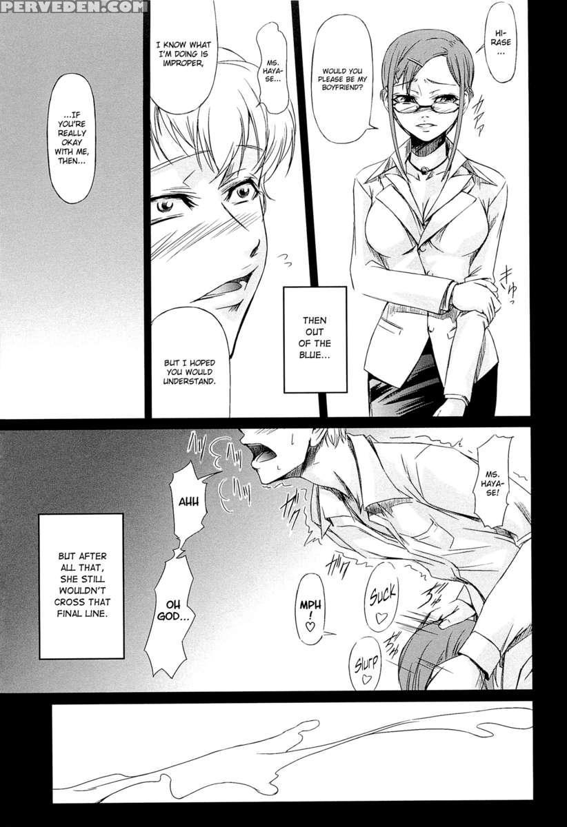 Onna Kyoushi No Renai Jijou ~ Watashi, Oshiego To Shichaimashita ~ 1
