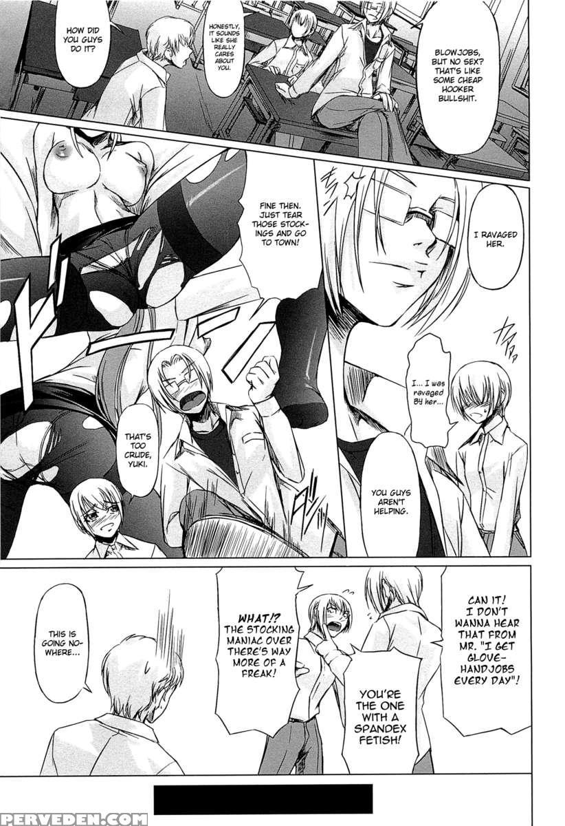 Onna Kyoushi No Renai Jijou ~ Watashi, Oshiego To Shichaimashita ~ 1