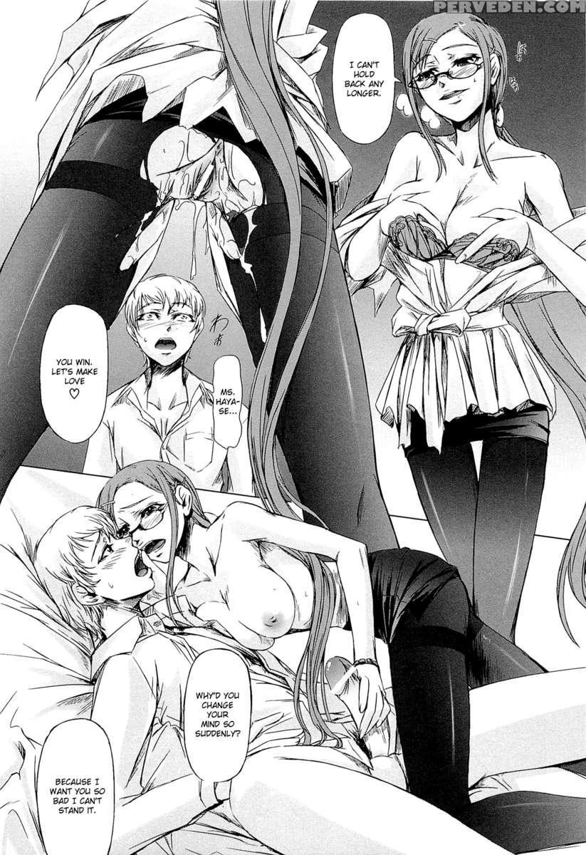 Onna Kyoushi No Renai Jijou ~ Watashi, Oshiego To Shichaimashita ~ 1