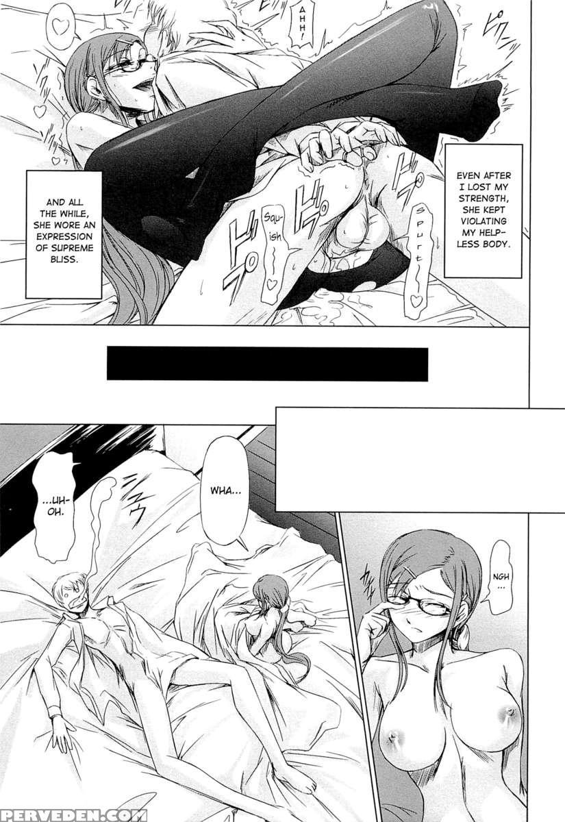 Onna Kyoushi No Renai Jijou ~ Watashi, Oshiego To Shichaimashita ~ 1