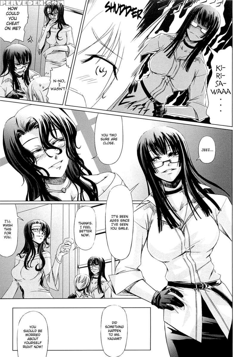 Onna Kyoushi No Renai Jijou ~ Watashi, Oshiego To Shichaimashita ~ 1