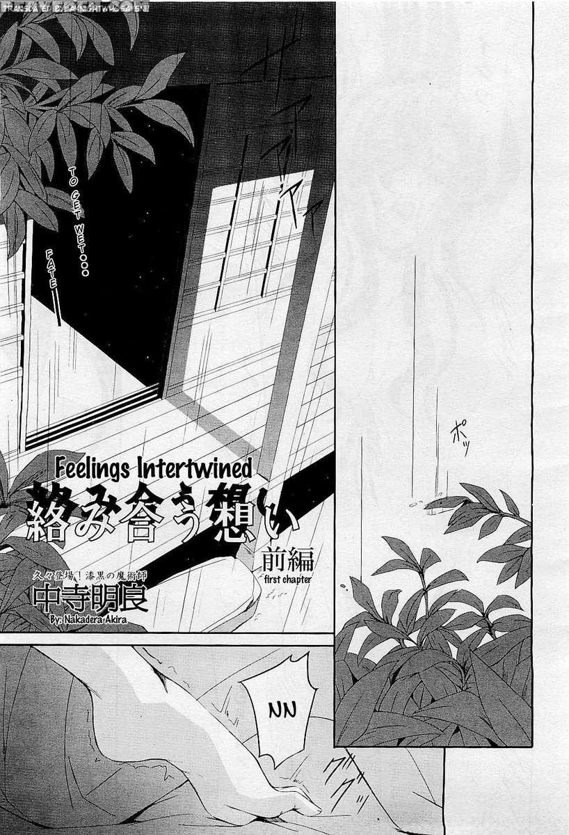Onna Kyoushi No Renai Jijou ~ Watashi, Oshiego To Shichaimashita ~ 1