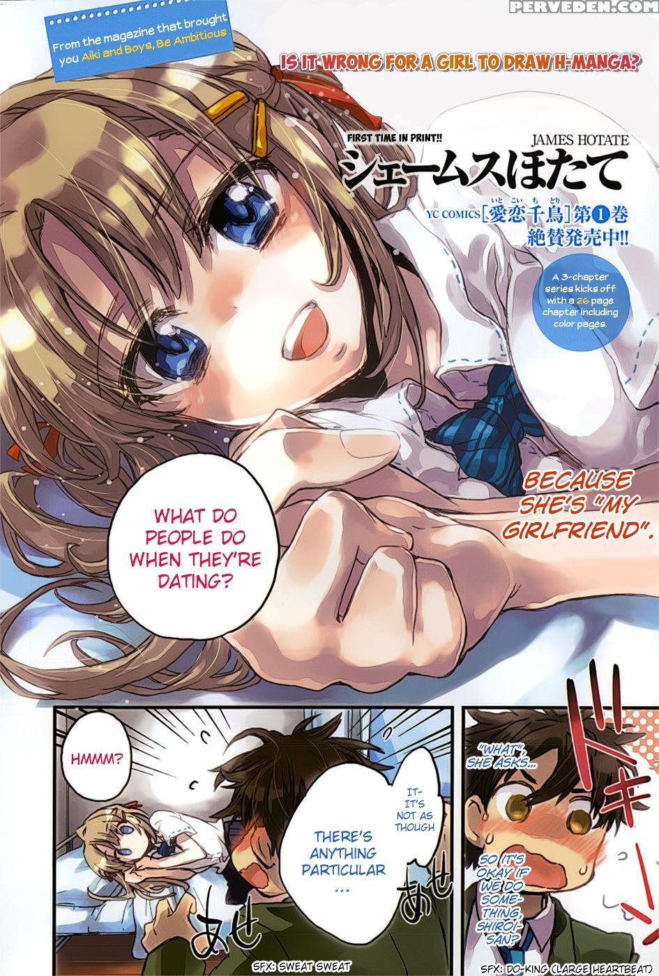 Onna No Ko Ga H Na Manga Egaicha Dame Desu Ka? - Chapter 1 - James Hotate Chapter 1 Page 3