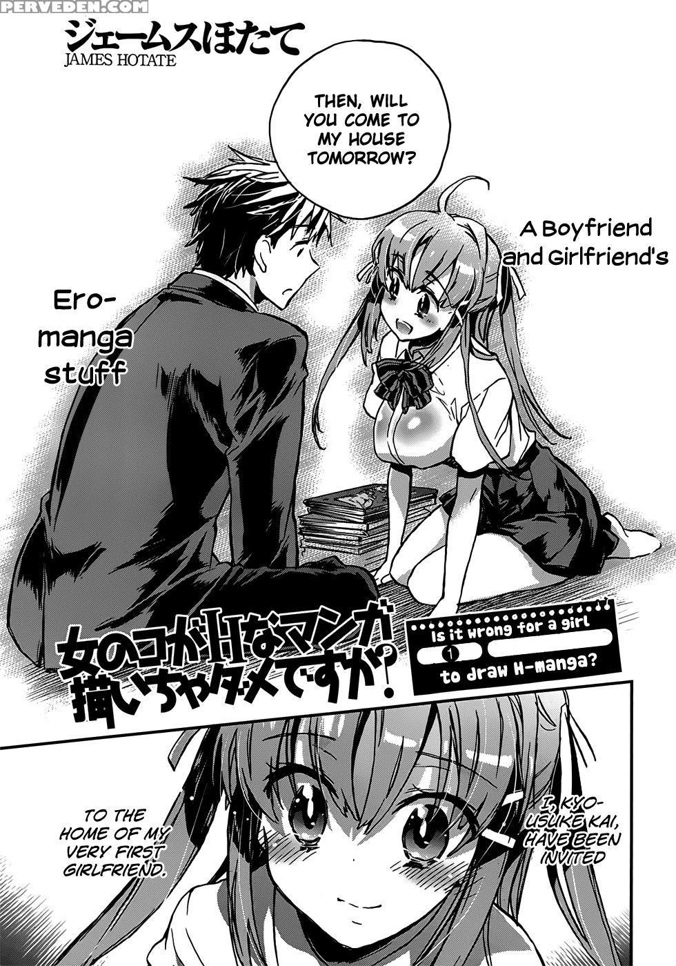 Onna No Ko Ga H Na Manga Egaicha Dame Desu Ka? - Chapter 2 - James Hotate Chapter 1 Page 2