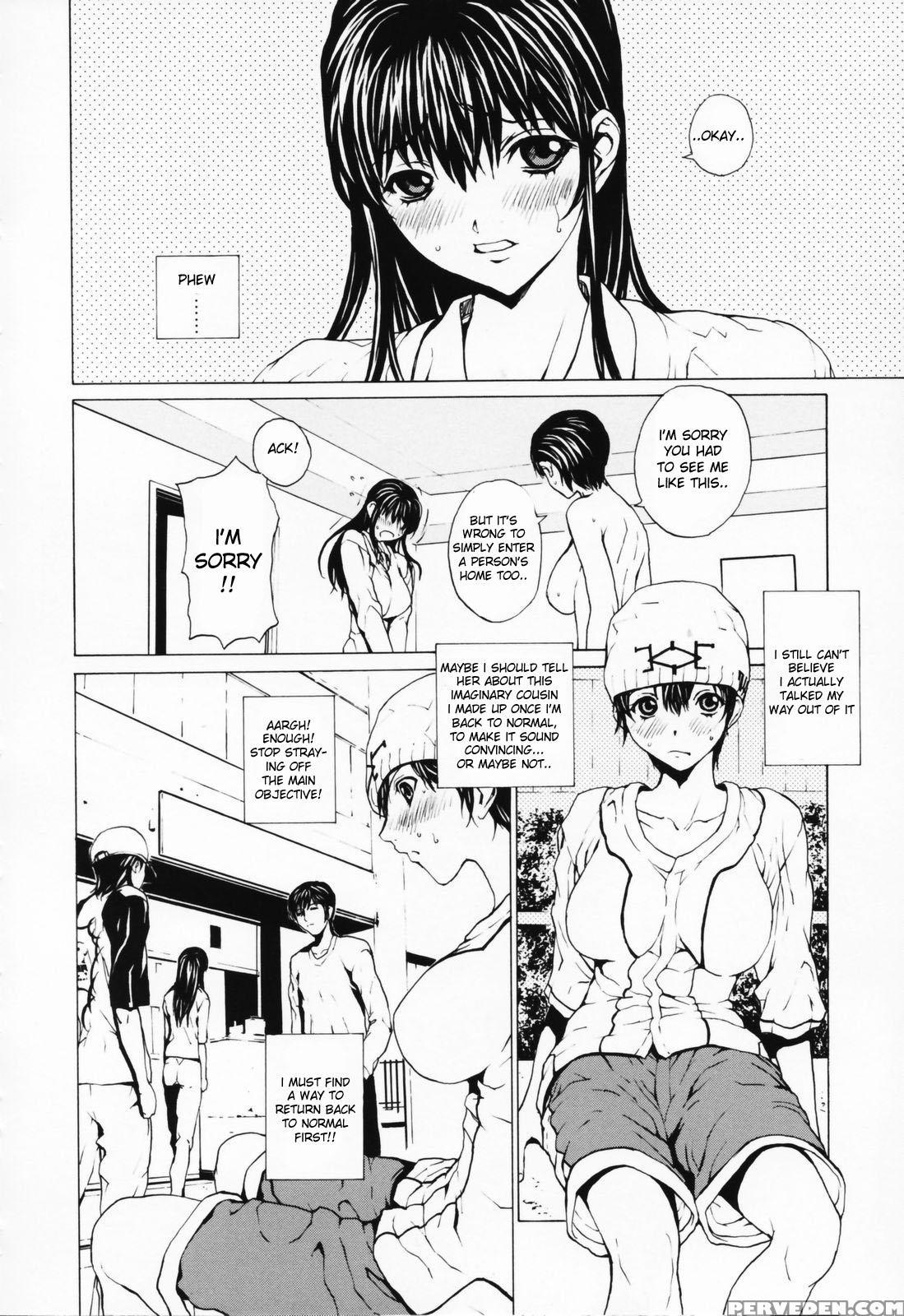 Onna No Ko? Chapter 2 Page 4