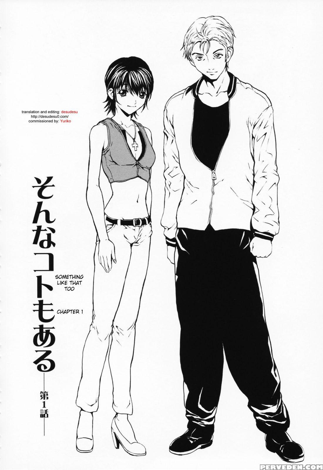 Onna No Ko? Chapter 5 Page 2