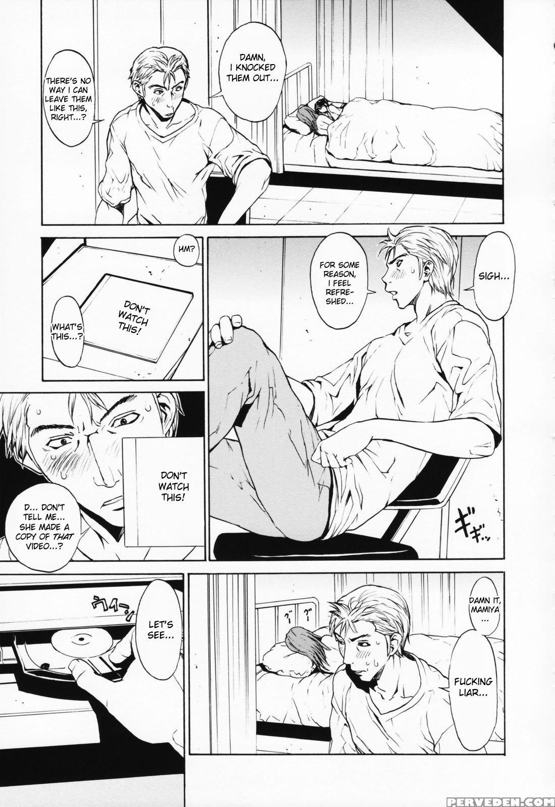 Onna No Ko? Chapter 7 Page 15