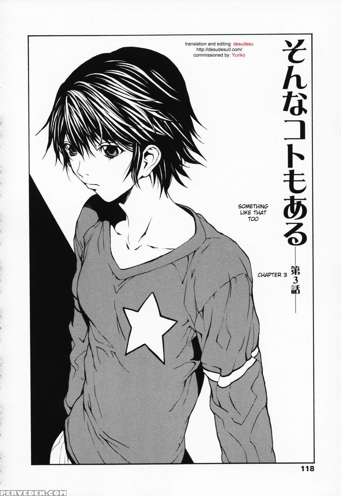 Onna No Ko? Chapter 7 Page 2