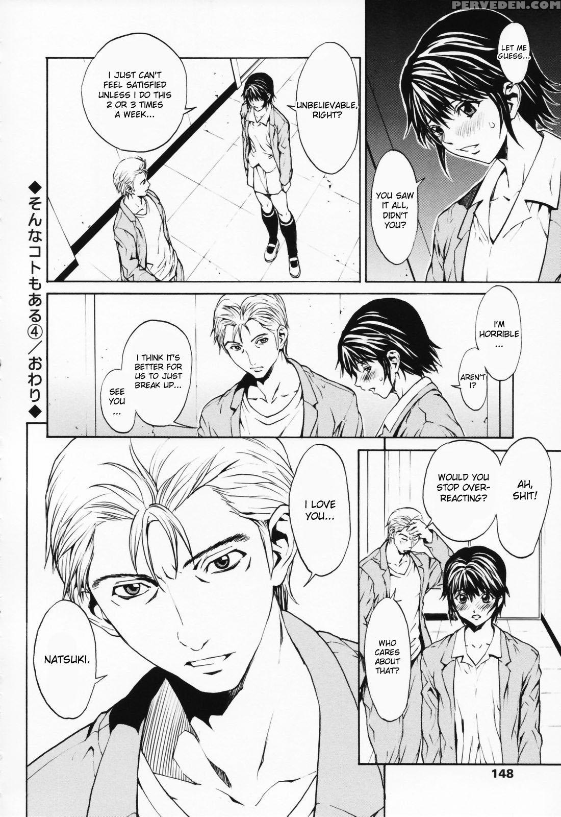 Onna No Ko? Chapter 8 Page 16