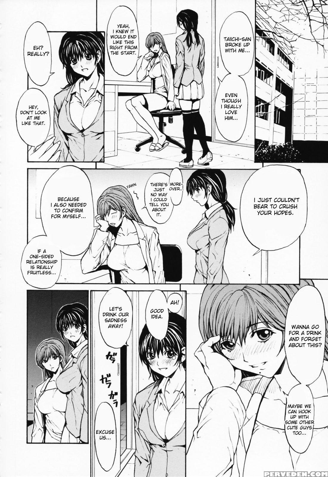 Onna No Ko? Chapter 9 Page 14