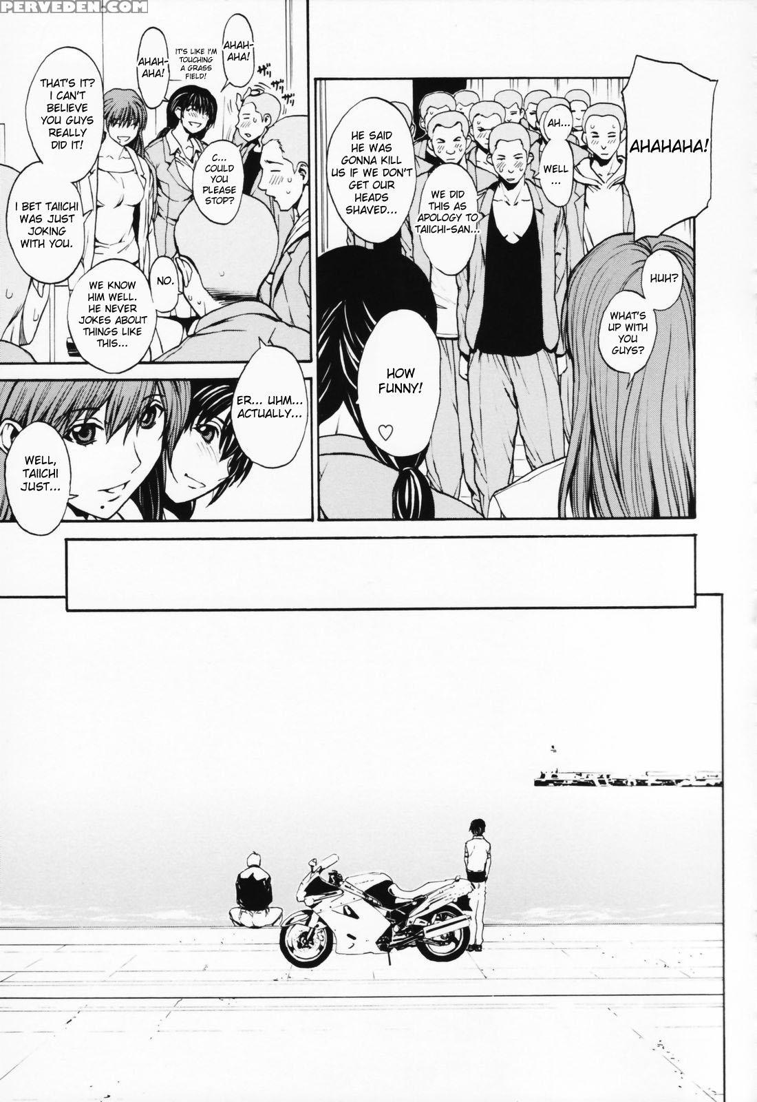 Onna No Ko? Chapter 9 Page 15