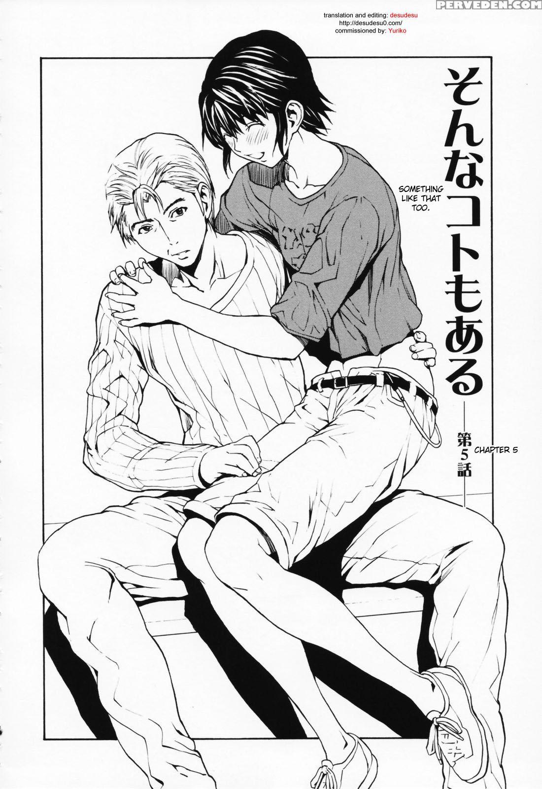 Onna No Ko? Chapter 9 Page 2