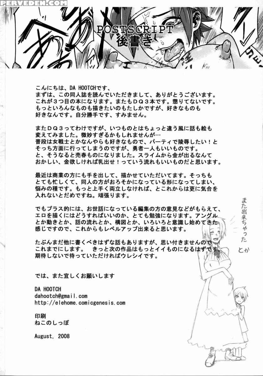 Onna Yuusya Hitori Tabi 1