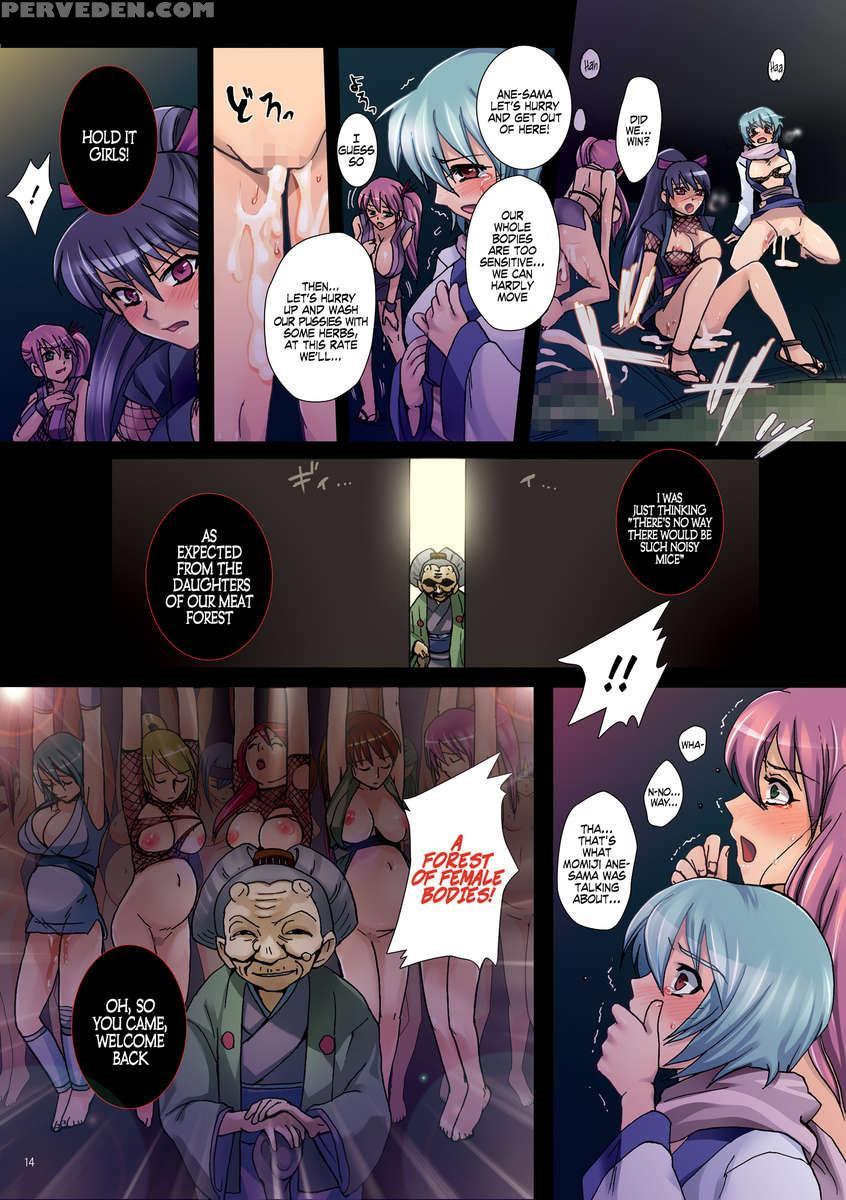 Onnanikunim Pouchou Daiichiyoru Nikurin No Jou 1