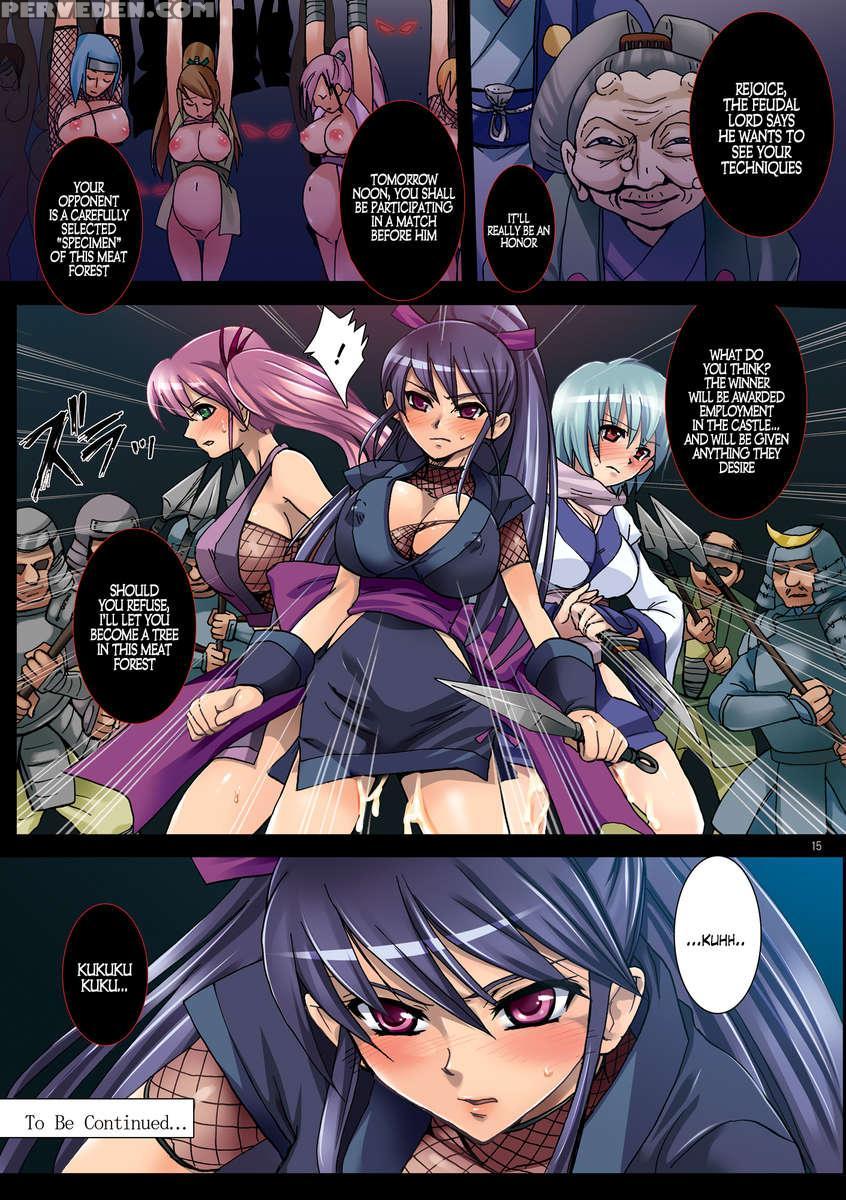 Onnanikunim Pouchou Daiichiyoru Nikurin No Jou 1