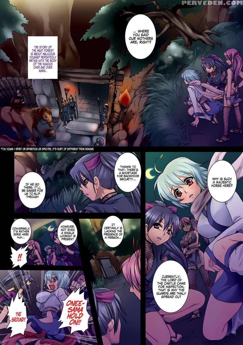 Onnanikunim Pouchou Daiichiyoru Nikurin No Jou 1