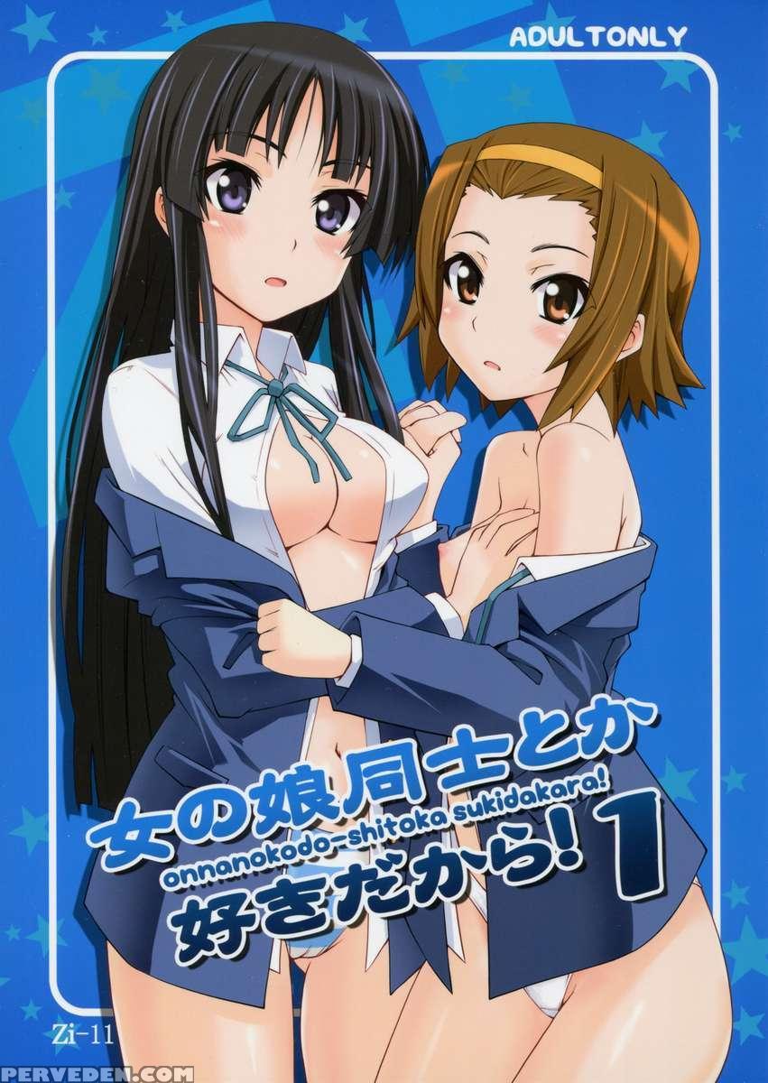 Onnanoko Doushi Toka Suki Dakara! 1 1