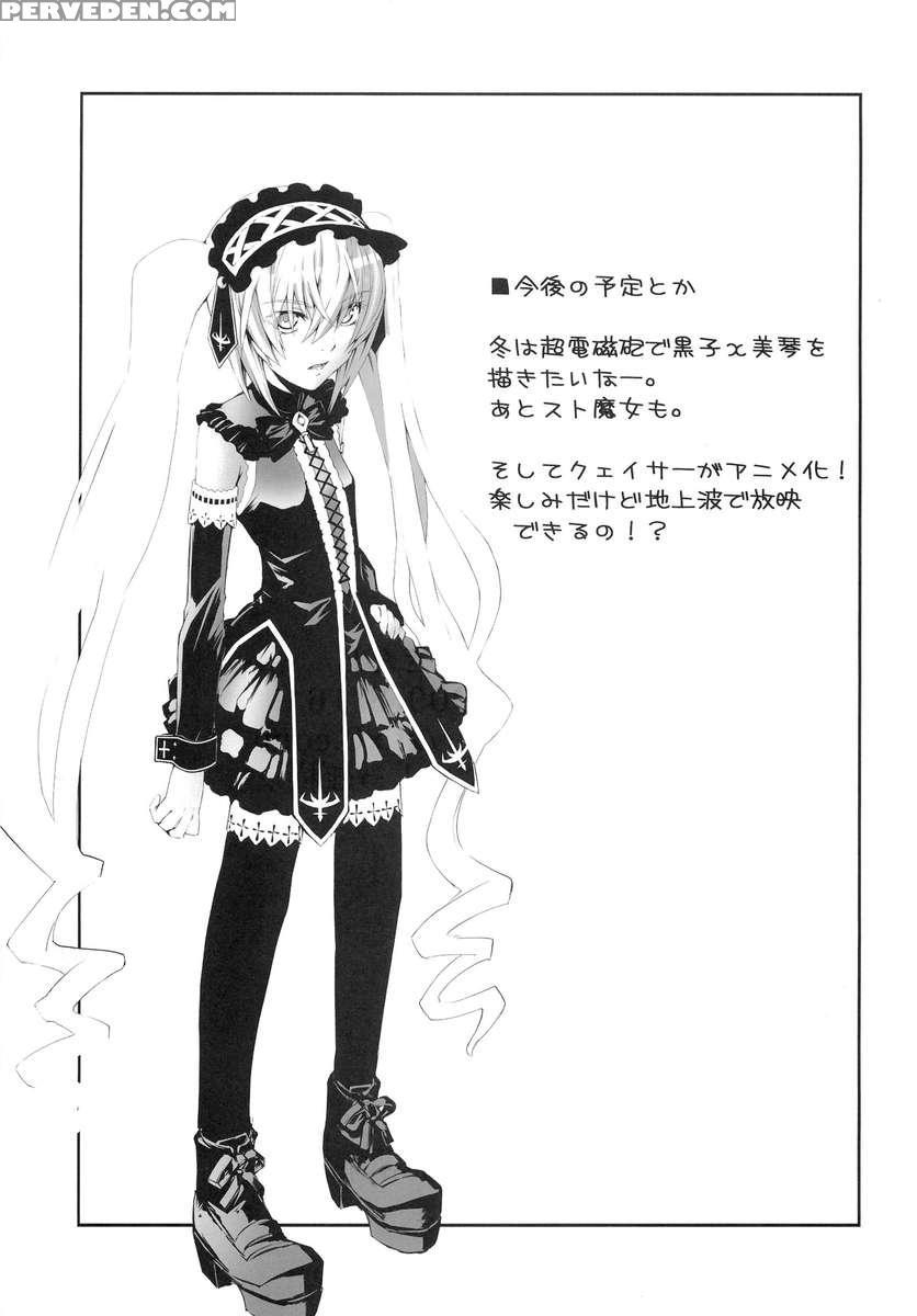 Onnanoko Doushi Toka Suki Dakara! 1 1