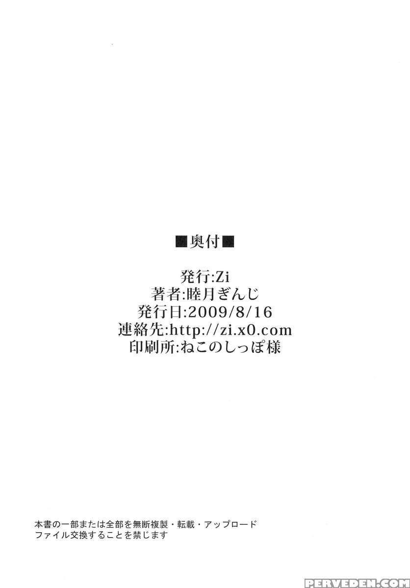 Onnanoko Doushi Toka Suki Dakara! 1 1