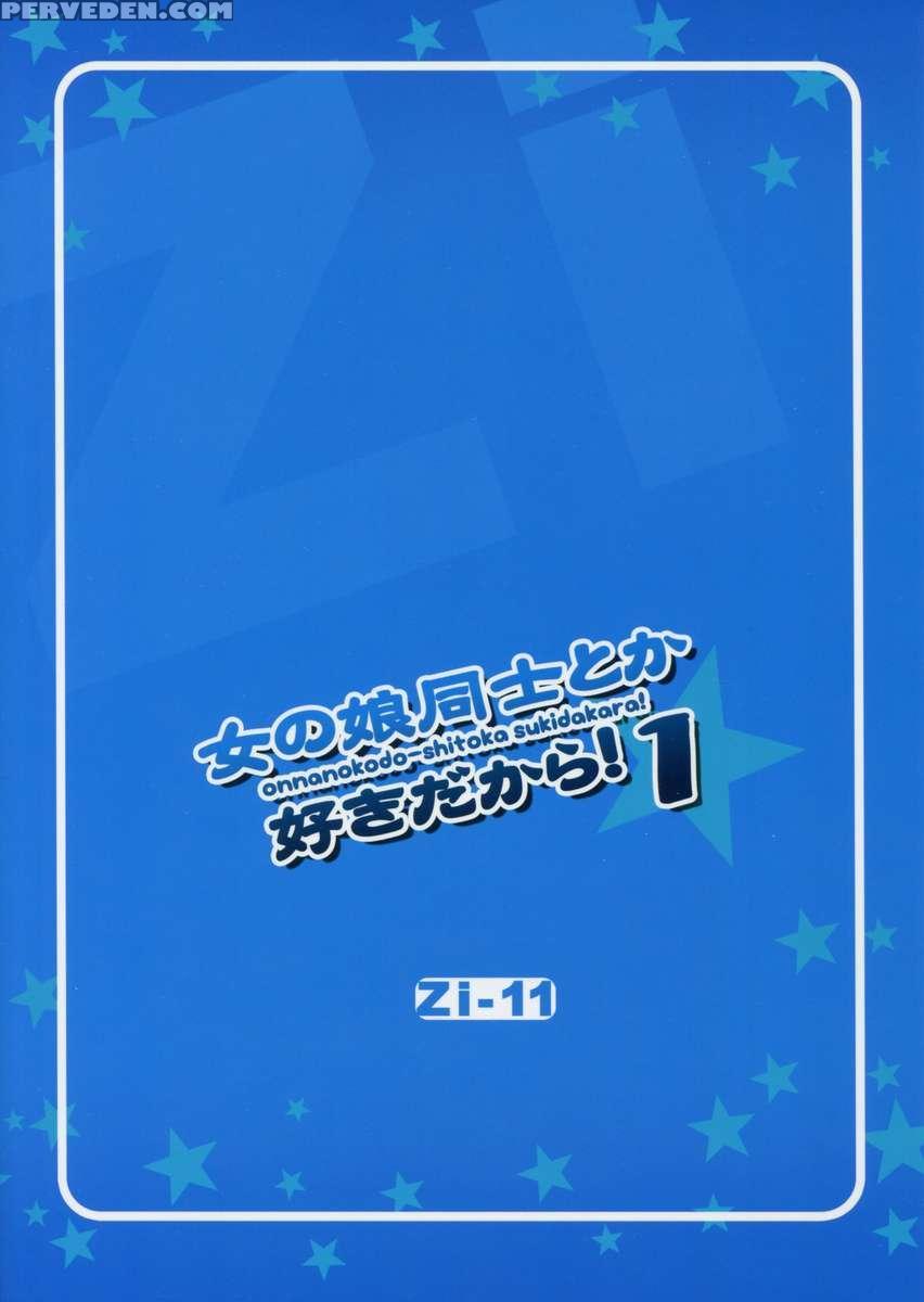 Onnanoko Doushi Toka Suki Dakara! 1 1