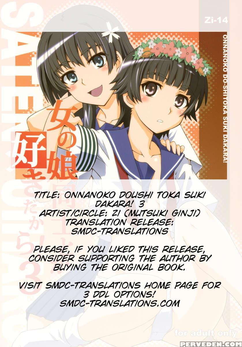 Onnanoko Doushi Toka Suki Dakara!3 1