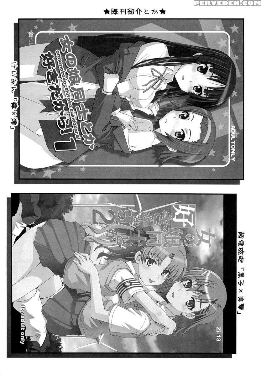 Onnanoko Doushi Toka Suki Dakara!3 1