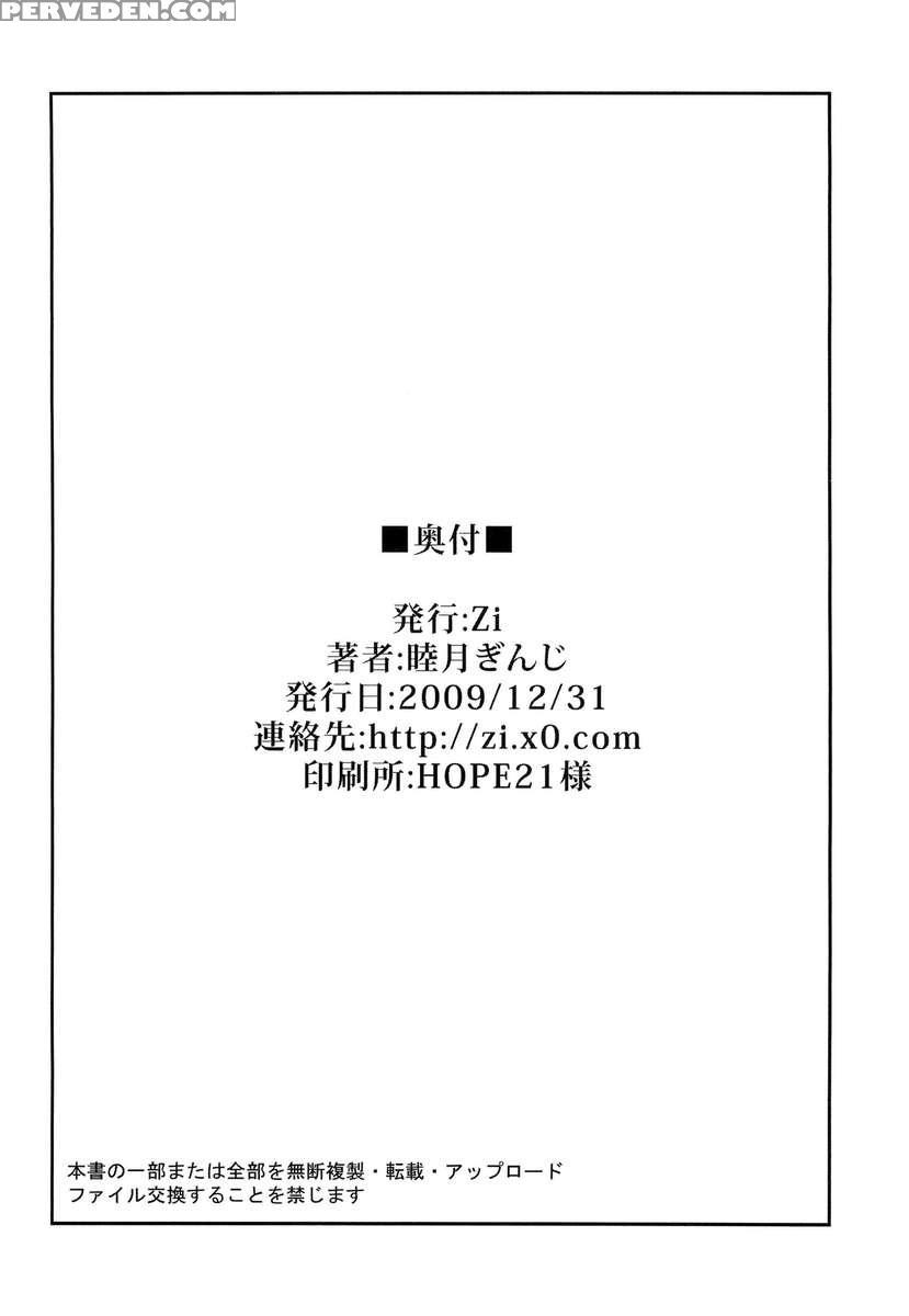 Onnanoko Doushi Toka Suki Dakara!3 1