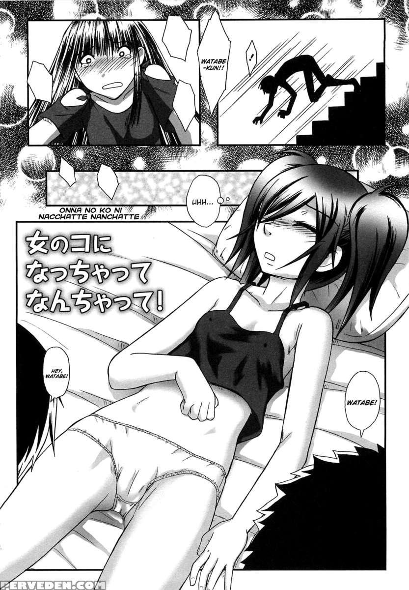 Onnanoko Ni Nacchatte Nanchatte! 1