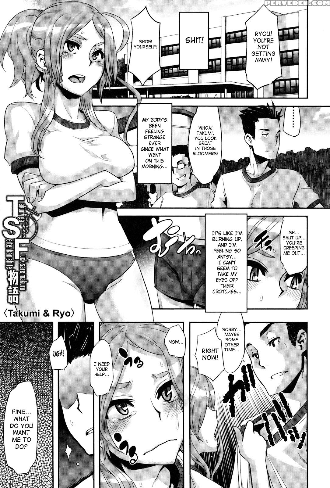 Onnanoko Ni Natte 2.5