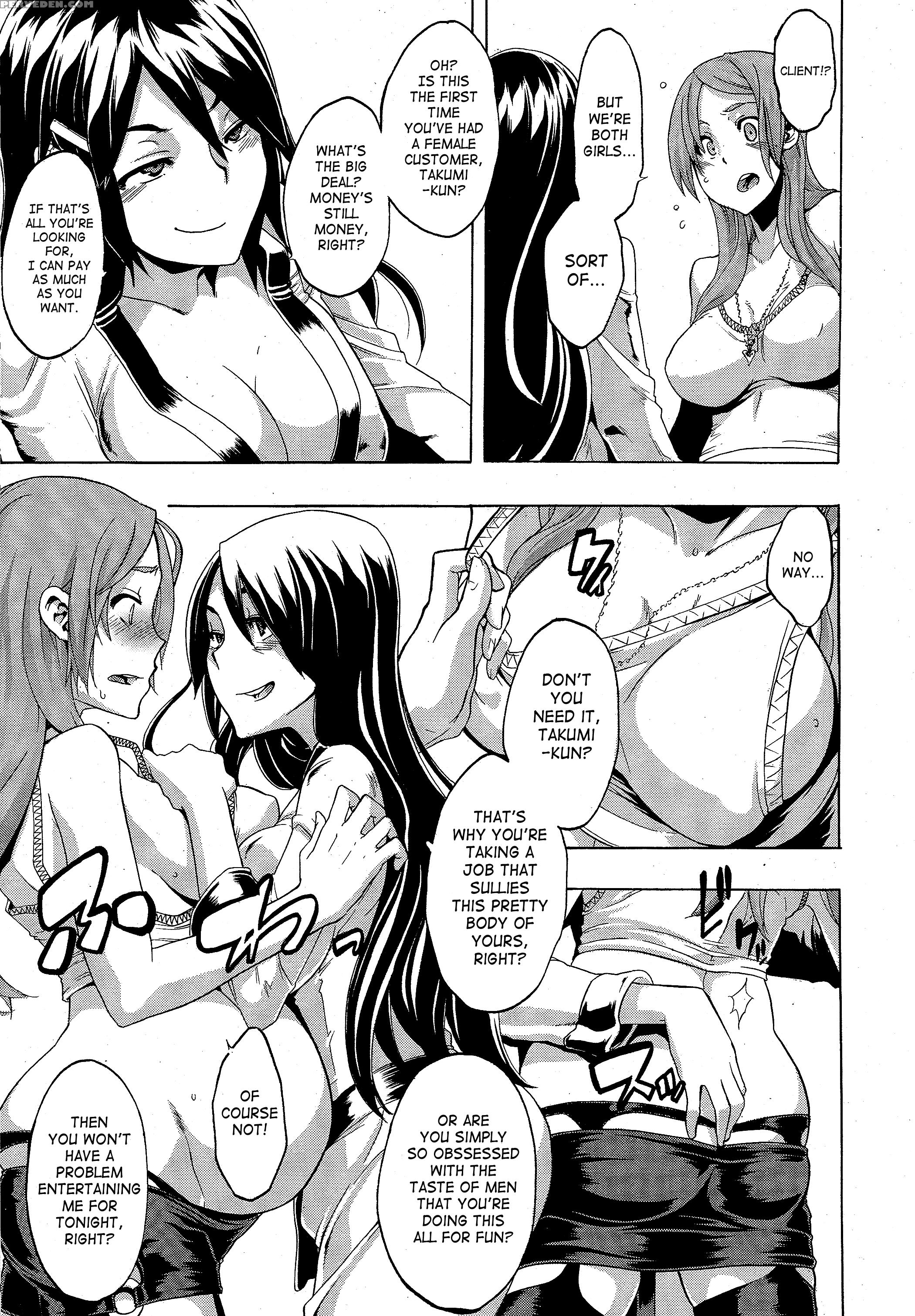 Onnanoko Ni Natte 4
