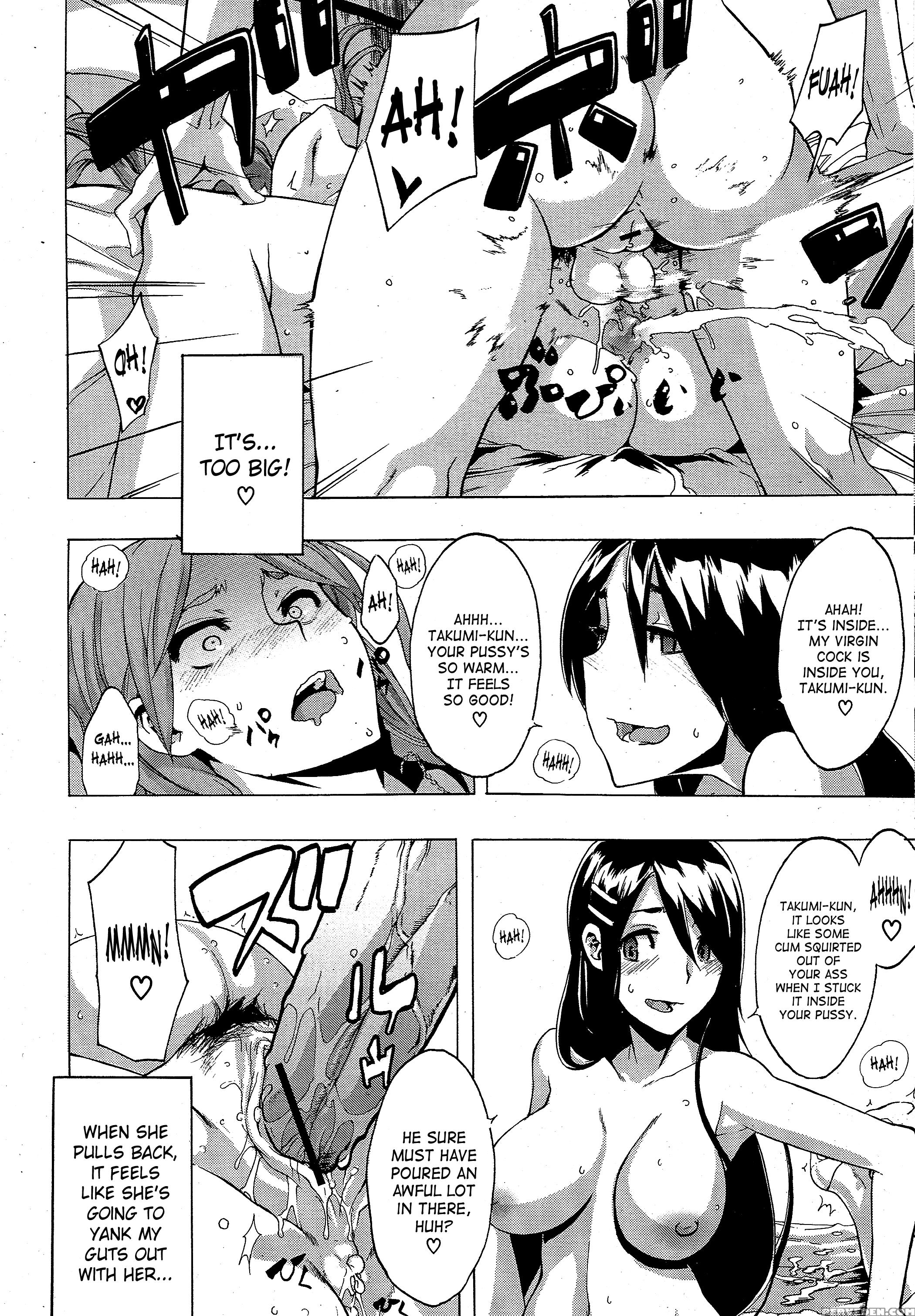 Onnanoko Ni Natte 4