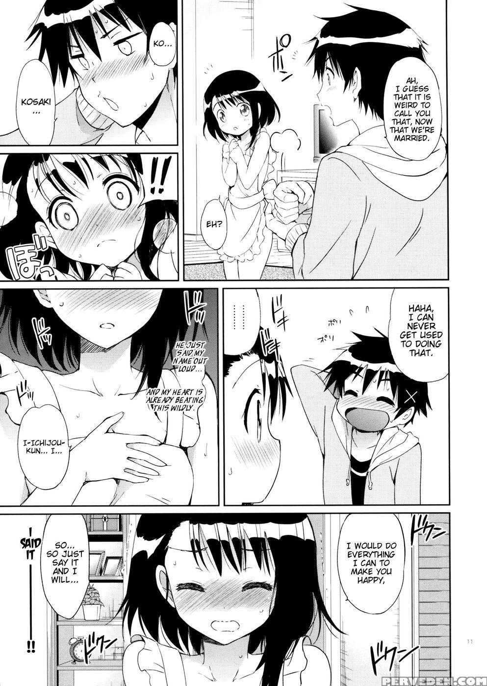 Onodera-san In Somnia - Nisekoi 1