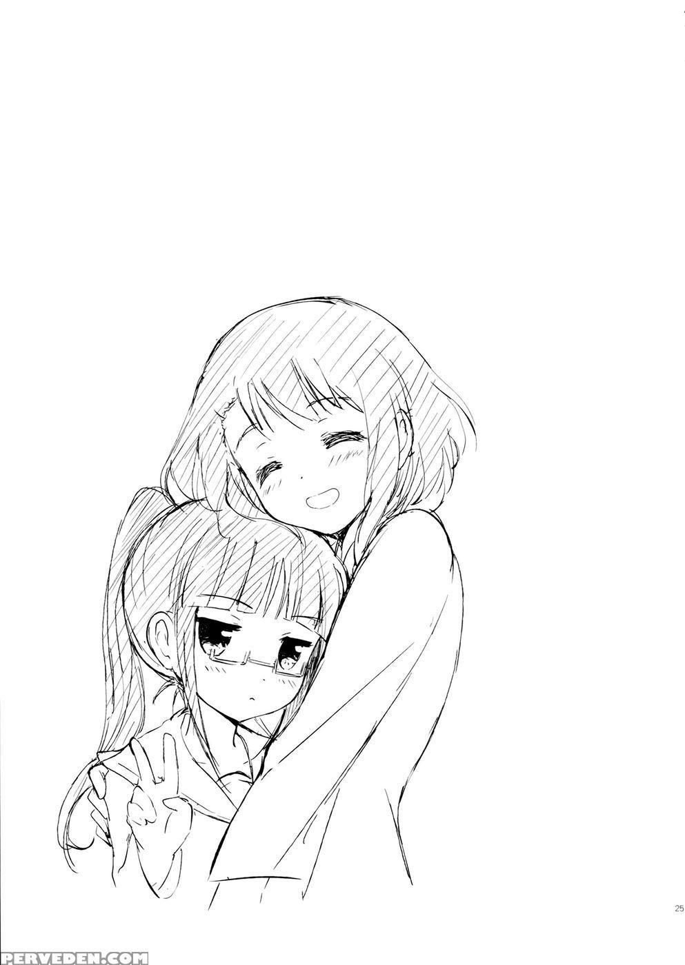 Onodera-san In Somnia - Nisekoi 1