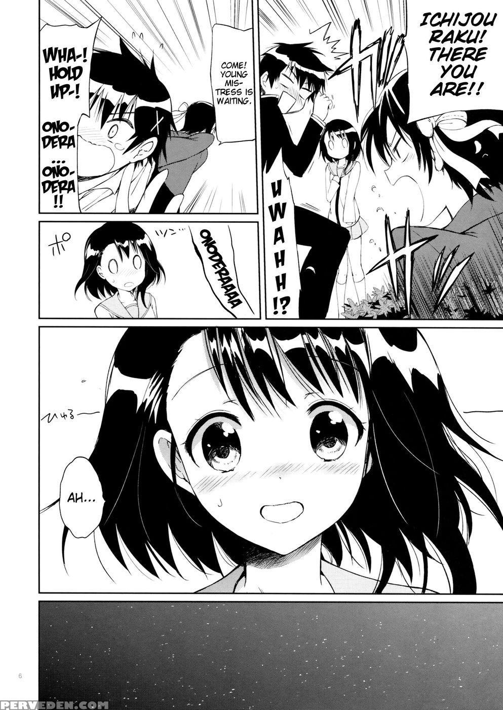 Onodera-san In Somnia - Nisekoi 1